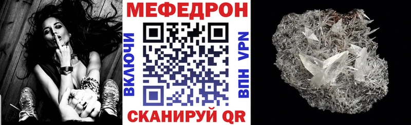 Где купить Истра COCAIN  СК  Героин  Меф мяу мяу 