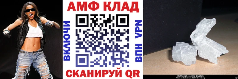 Амфетамин 98% цены наркотик MEGA tor Истра