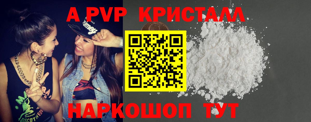 Истра  Alfa_PVP VHQ  APVP  Вход с VPN 
