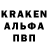 Кодеин напиток Lean (лин) Lil Will