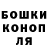 Cannafood конопля Alena Datsko