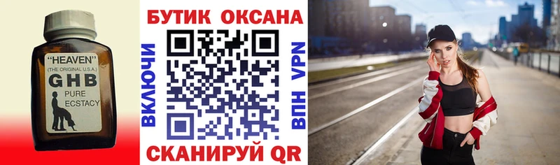 БУТИРАТ буратино  kraken зеркало  Истра 