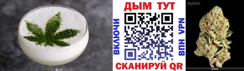 Canna-Cookies конопля  omg рабочий сайт  Истра 