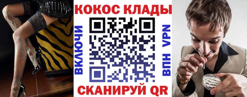 Cocaine 99%  что такое   Истра 