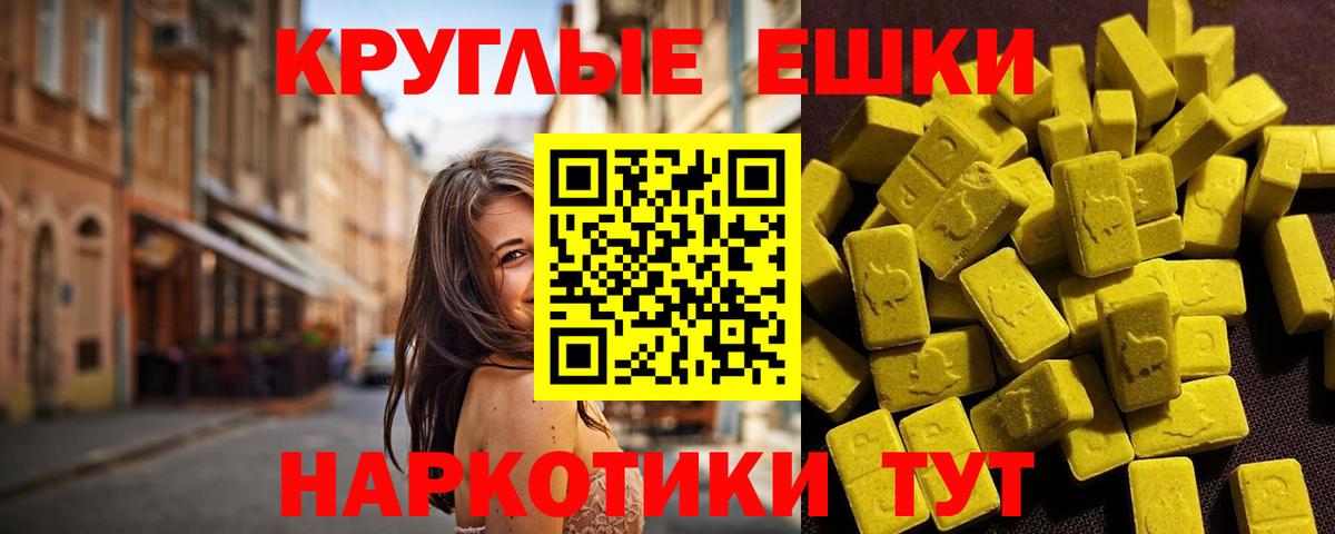 ЭКСТАЗИ VHQ Истра