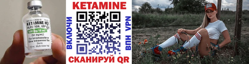 купить наркоту  Истра  Кетамин ketamine 