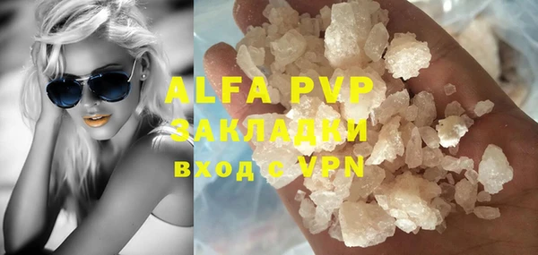 apvp Гвардейск