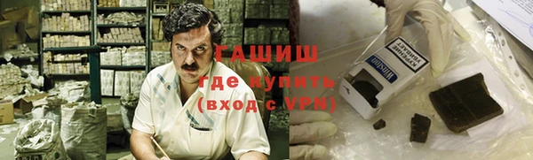 меф VHQ Галич