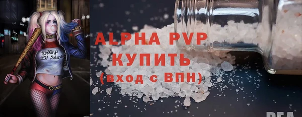 меф VHQ Галич