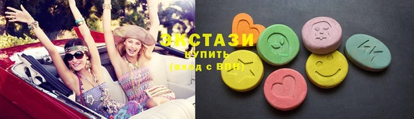 дистиллят марихуана Гатчина