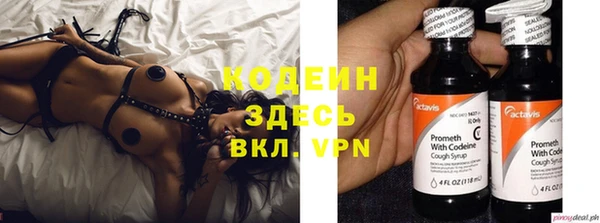 дистиллят марихуана Гатчина