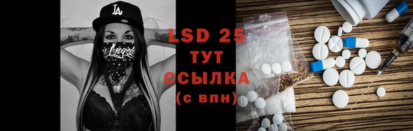 меф VHQ Галич