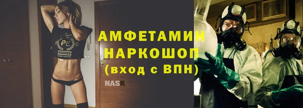 меф VHQ Галич