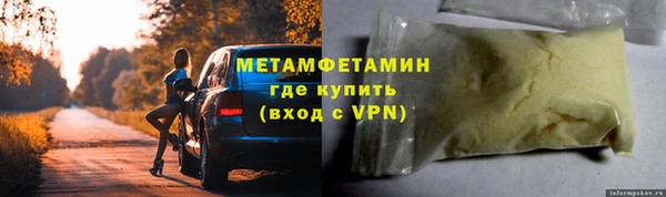 дистиллят марихуана Гатчина