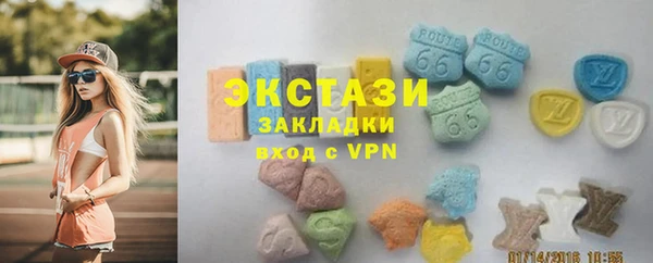 дистиллят марихуана Гатчина