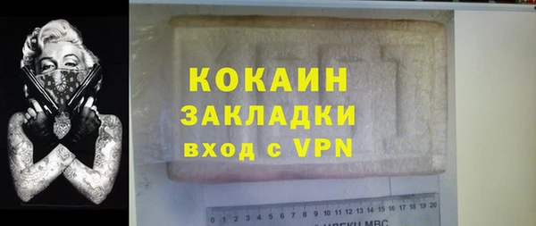 меф VHQ Галич
