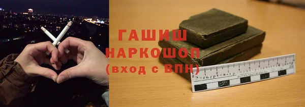 дистиллят марихуана Гатчина