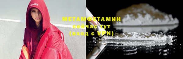 меф VHQ Галич