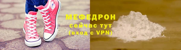 меф VHQ Галич
