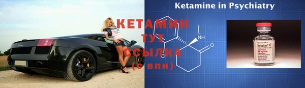 меф VHQ Галич