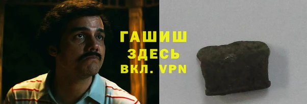 прущие крисы Губаха