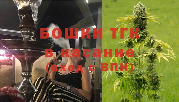 дистиллят марихуана Гатчина
