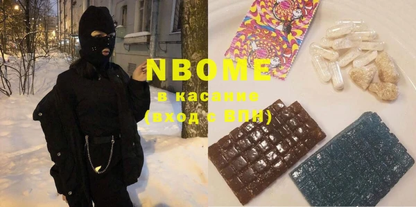 меф VHQ Галич