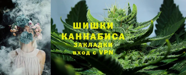 дистиллят марихуана Гатчина