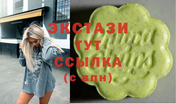 меф VHQ Галич