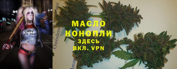 меф VHQ Галич