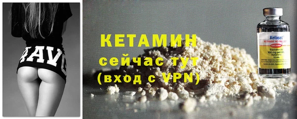 меф VHQ Галич