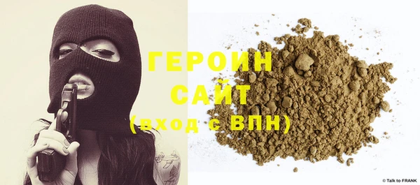 дистиллят марихуана Гатчина
