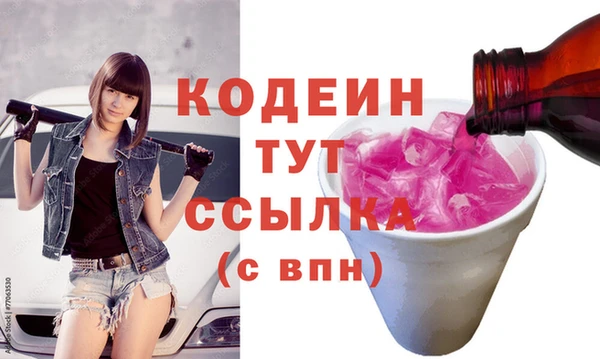 дистиллят марихуана Гатчина