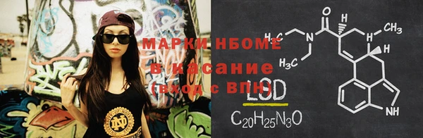 меф VHQ Галич