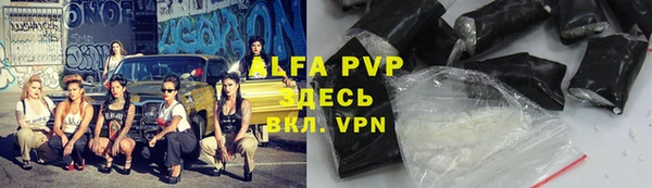apvp Гвардейск