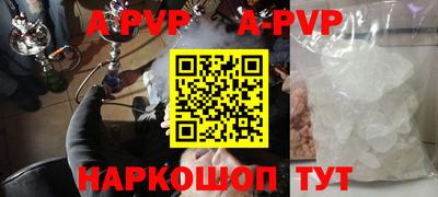 бошки Балаково