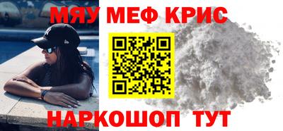 мефедрон Балахна