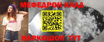 скорость Балашиха