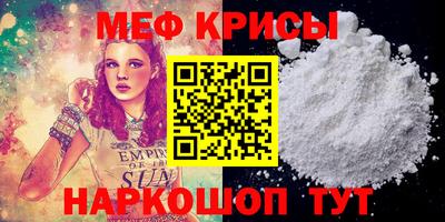 мефедрон Балахна