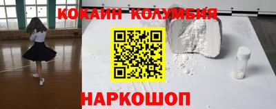 бошки Балаково
