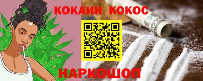 бошки Балаково