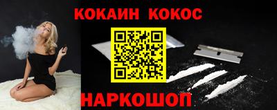 бошки Балаково