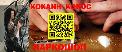 бошки Балаково