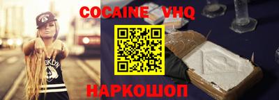 скорость Балашиха