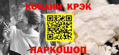 бошки Балаково