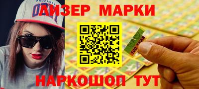 мефедрон Балахна