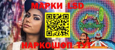 бошки Балаково