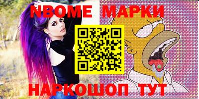 мефедрон Балахна