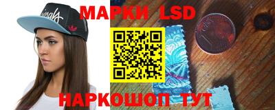 бошки Балаково