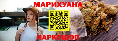 бошки Балаково
